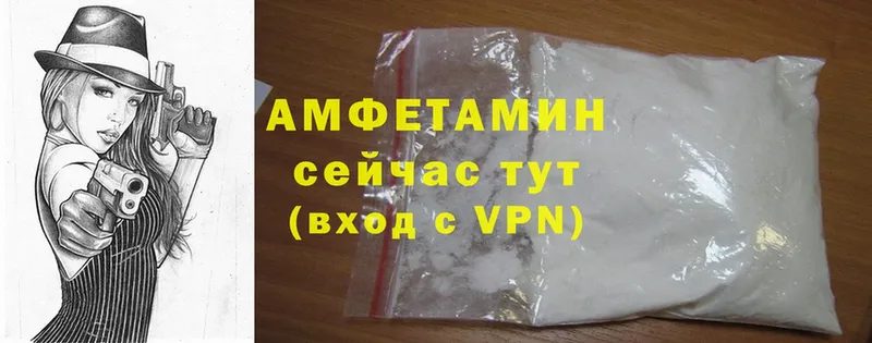 Amphetamine 97%  сколько стоит  Лахденпохья 