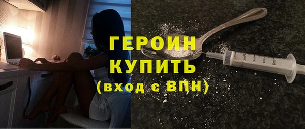 шишки Гусь-Хрустальный