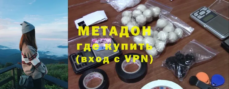 Метадон мёд  Лахденпохья 