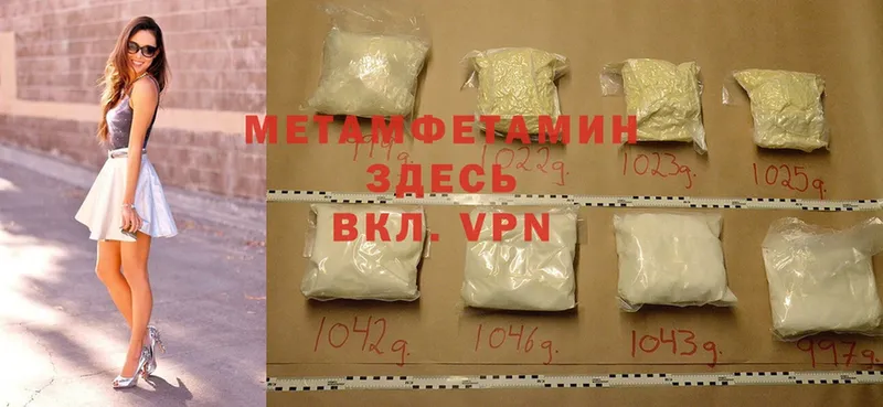 Метамфетамин Methamphetamine  МЕГА рабочий сайт  Лахденпохья  закладки 